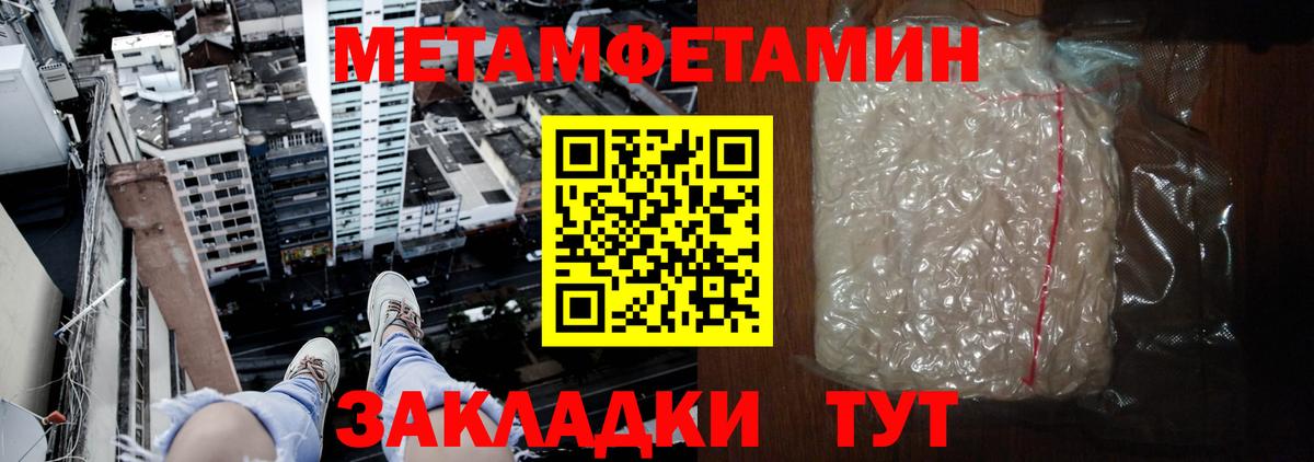 Амфетамин Premium Нефтеюганск