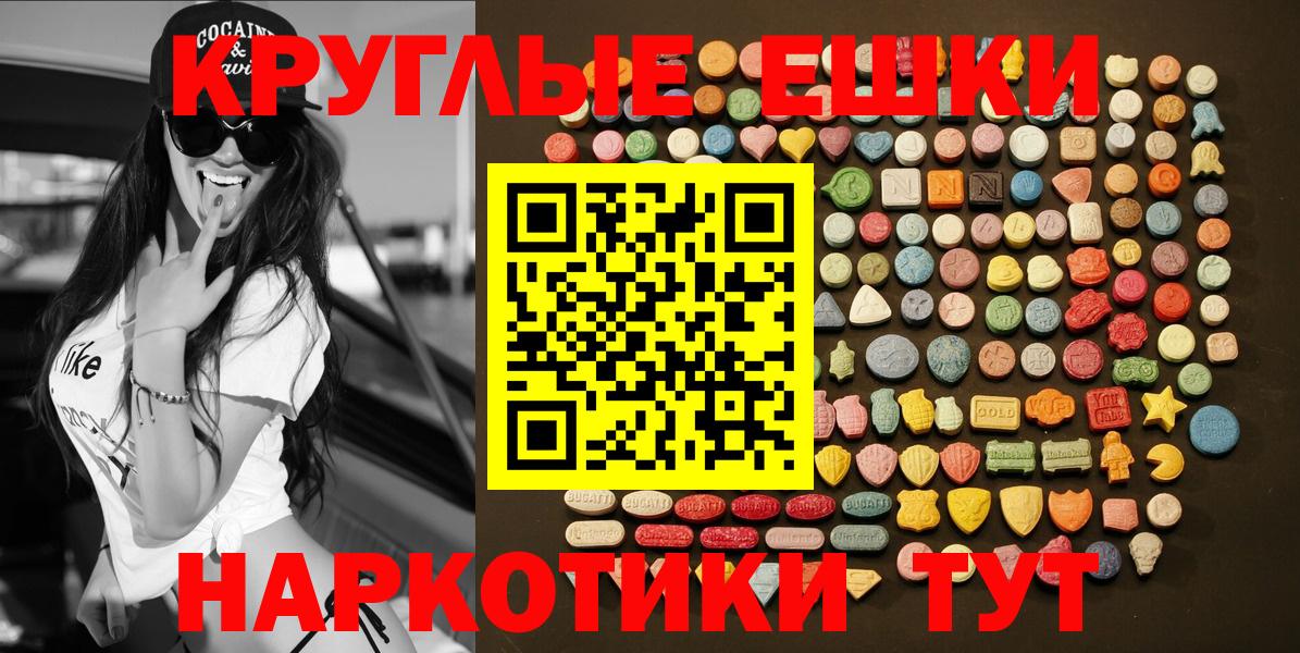 Экстази  Экстази 280мг  ОМГ ОМГ ONION  Нефтеюганск  Вход с VPN 