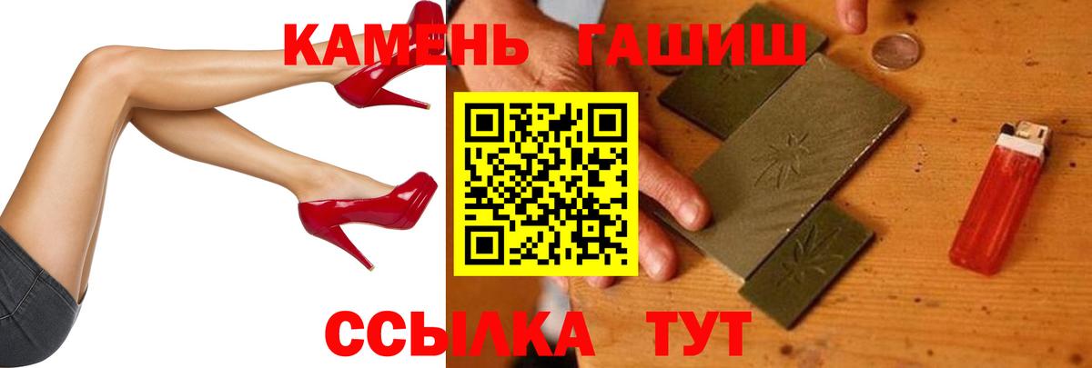 ГАШ Ice-O-Lator  Вход с VPN  Нефтеюганск  Гашиш Ice-O-Lator 