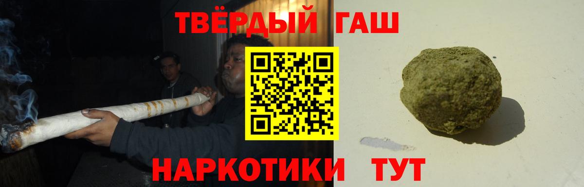 ГАШ индика сатива Нефтеюганск