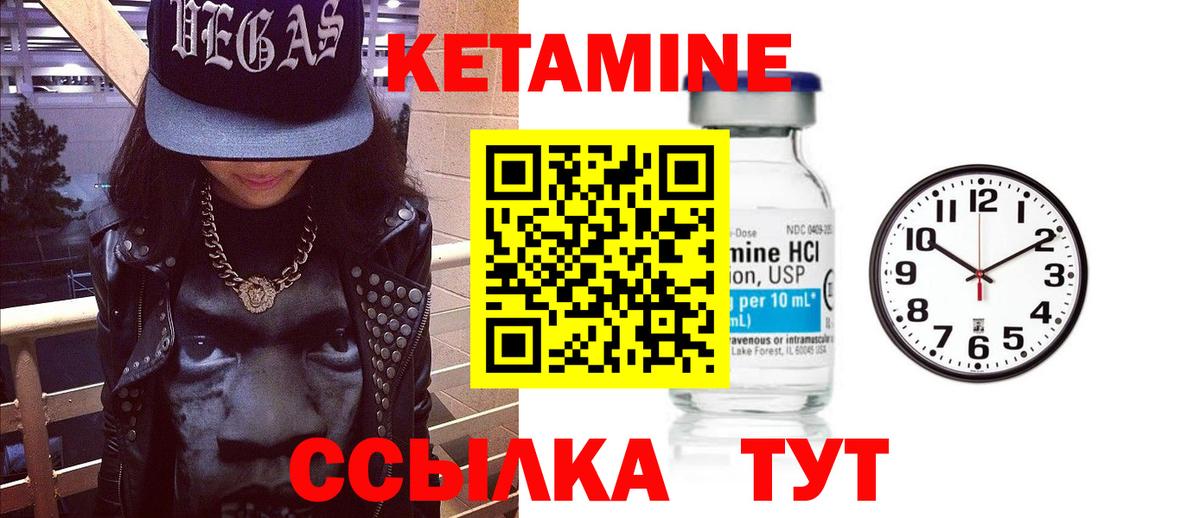 Нефтеюганск  blacksprut онион  Вход с VPN  Кетамин ketamine 