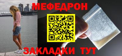 трава Тулун