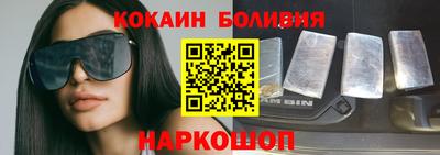 трава Тулун
