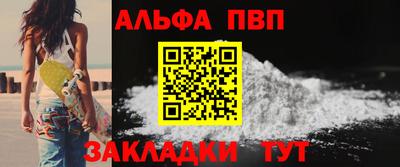 трава Тулун