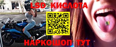 трава Тулун