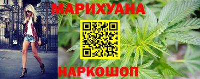 трава Тулун