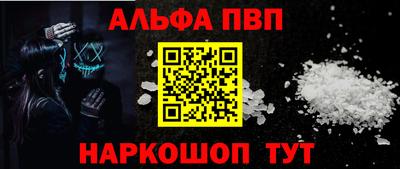меф Тула