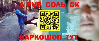 трава Тулун