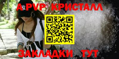 дурь Туймазы