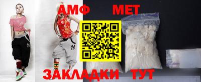 меф Тула