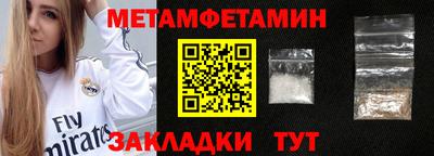 меф Тула