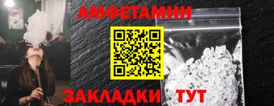 трава Тулун