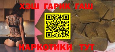 трава Тулун