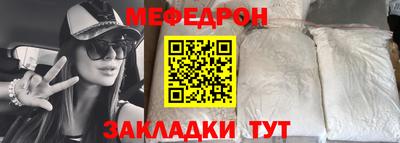 трава Тулун