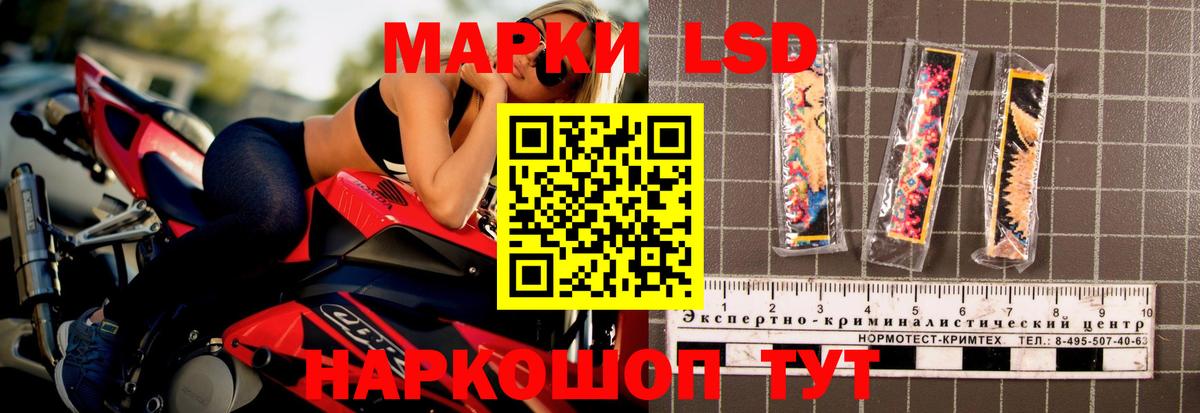 ЛСД экстази ecstasy Нефтеюганск