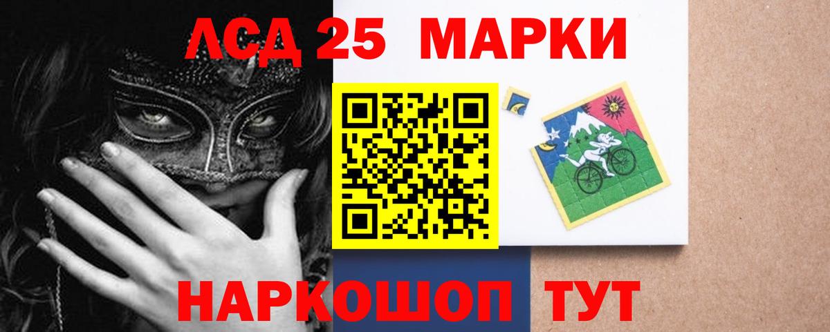 ЛСД экстази ecstasy  Лсд 25 экстази кислота  Нефтеюганск  Вход с VPN 