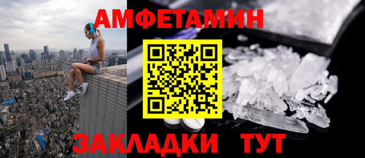 Нефтеюганск  Первитин Декстрометамфетамин 99.9%  Вход с VPN 