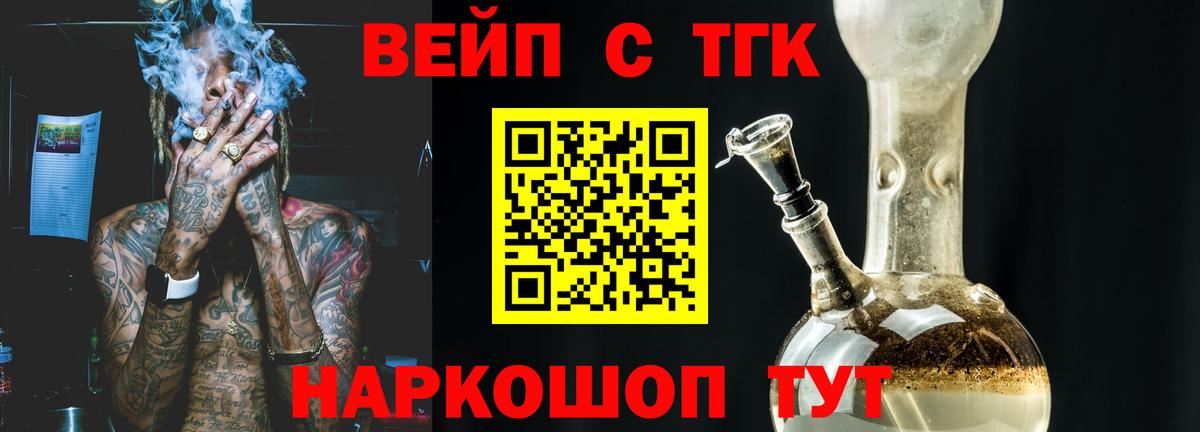 ТГК гашишное масло  Дистиллят ТГК THC oil  купить   Вход с VPN  Нефтеюганск 