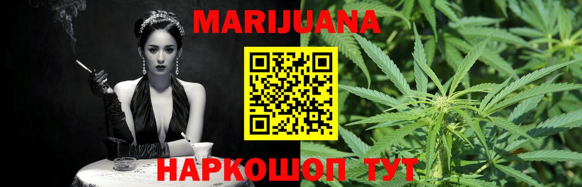 Нефтеюганск  Марихуана ГИДРОПОН  Бошки Шишки SATIVA & INDICA  Каннабис OG Kush  Вход с VPN 